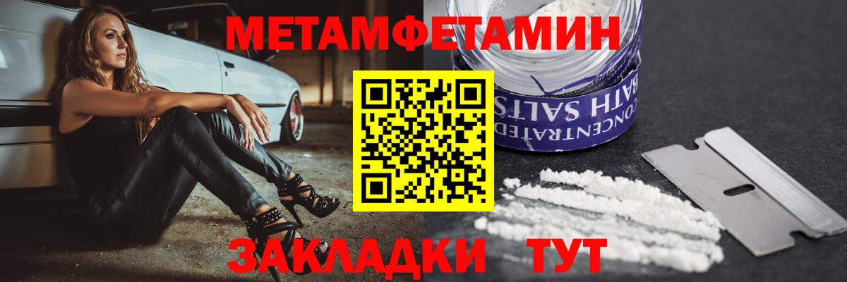 Амфетамин  Амфетамин VHQ  Вход с VPN  Усолье-Сибирское 