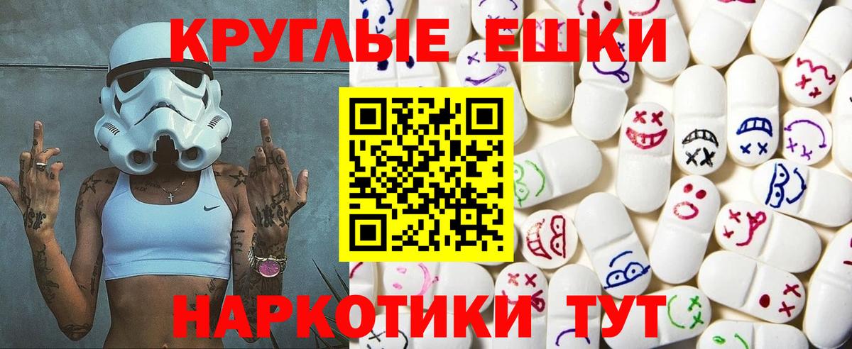 ЭКСТАЗИ бентли Усолье-Сибирское