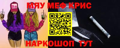 бутират Лесосибирск