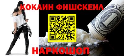 бутират Лесосибирск