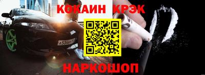 скорость Ливны