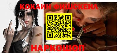 таблы Ликино-Дулёво
