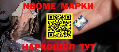 скорость Ливны