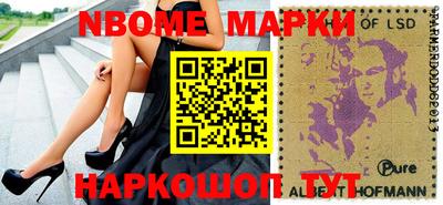 бутират Лесосибирск