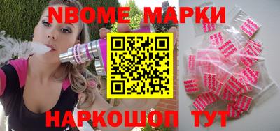 таблы Ликино-Дулёво