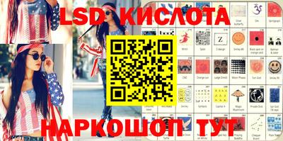 скорость Ливны