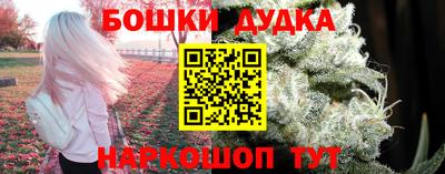 таблы Ликино-Дулёво