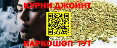 бутират Лесосибирск