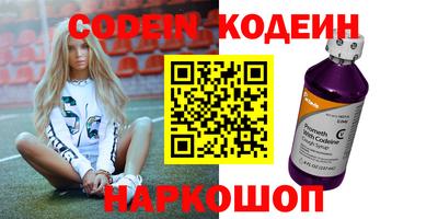 скорость Ливны