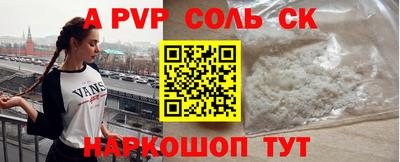 скорость Ливны
