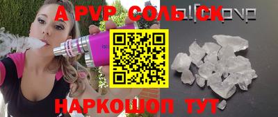 бутират Лесосибирск