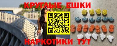 таблы Ликино-Дулёво
