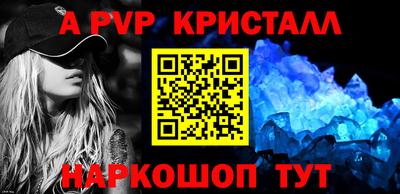 бутират Лесосибирск