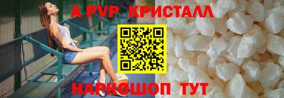 таблы Ликино-Дулёво