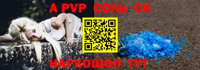 бутират Лесосибирск