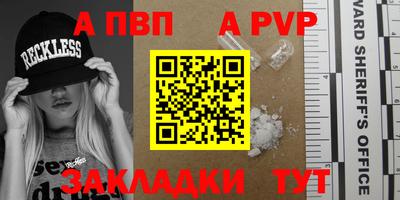 скорость Ливны