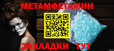 бутират Лесосибирск