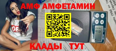 скорость Ливны