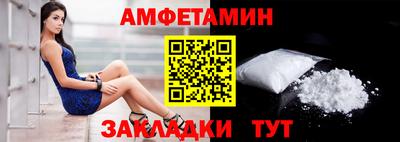 скорость Ливны