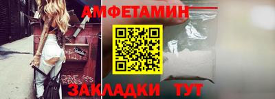 таблы Ликино-Дулёво