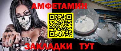 таблы Ликино-Дулёво