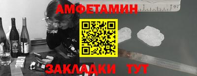 скорость Ливны