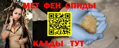 бутират Лесосибирск