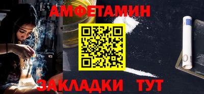 бутират Лесосибирск