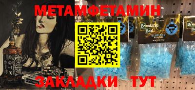 бутират Лесосибирск