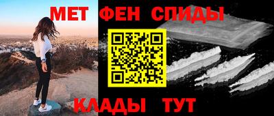бутират Лесосибирск