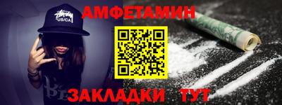 таблы Ликино-Дулёво
