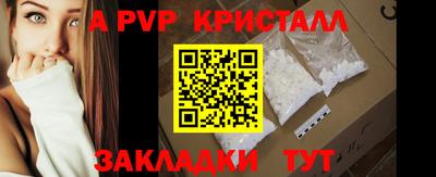 бутират Лесосибирск