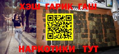бутират Лесосибирск