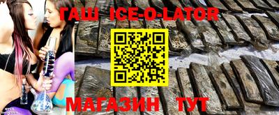 бутират Лесосибирск