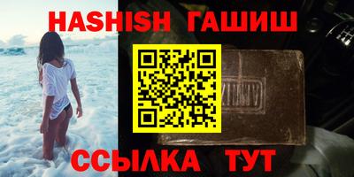 таблы Ликино-Дулёво
