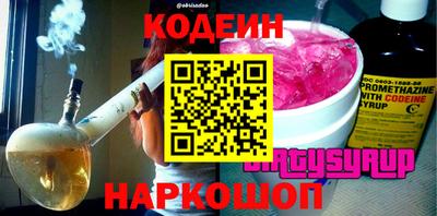 таблы Ликино-Дулёво