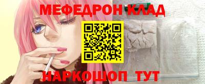 скорость Ливны