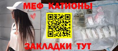 бутират Лесосибирск