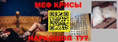 бутират Лесосибирск