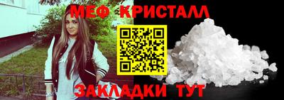 бутират Лесосибирск