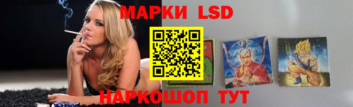 ЛСД экстази кислота Усолье-Сибирское