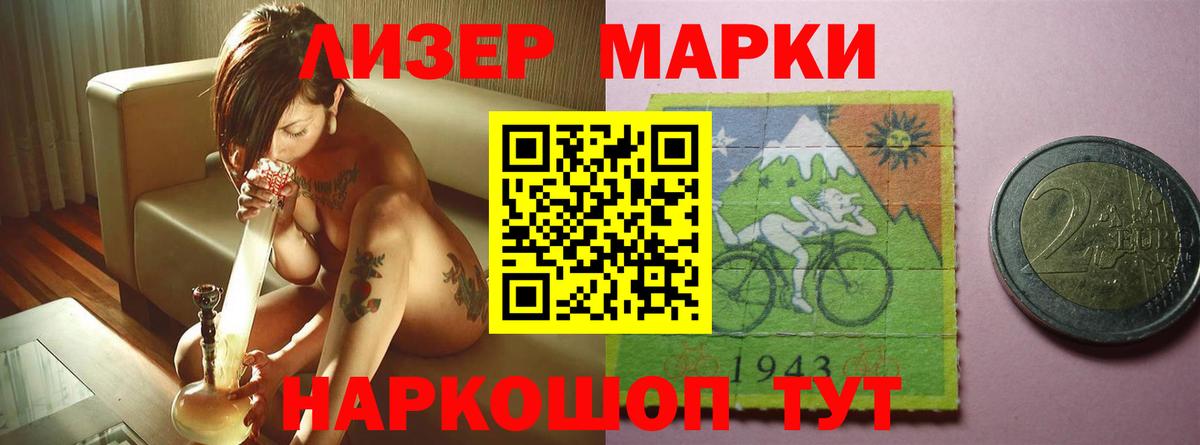 Лсд 25 экстази кислота  ЛСД экстази ecstasy  Вход с VPN  LSD-25 экстази  Усолье-Сибирское 