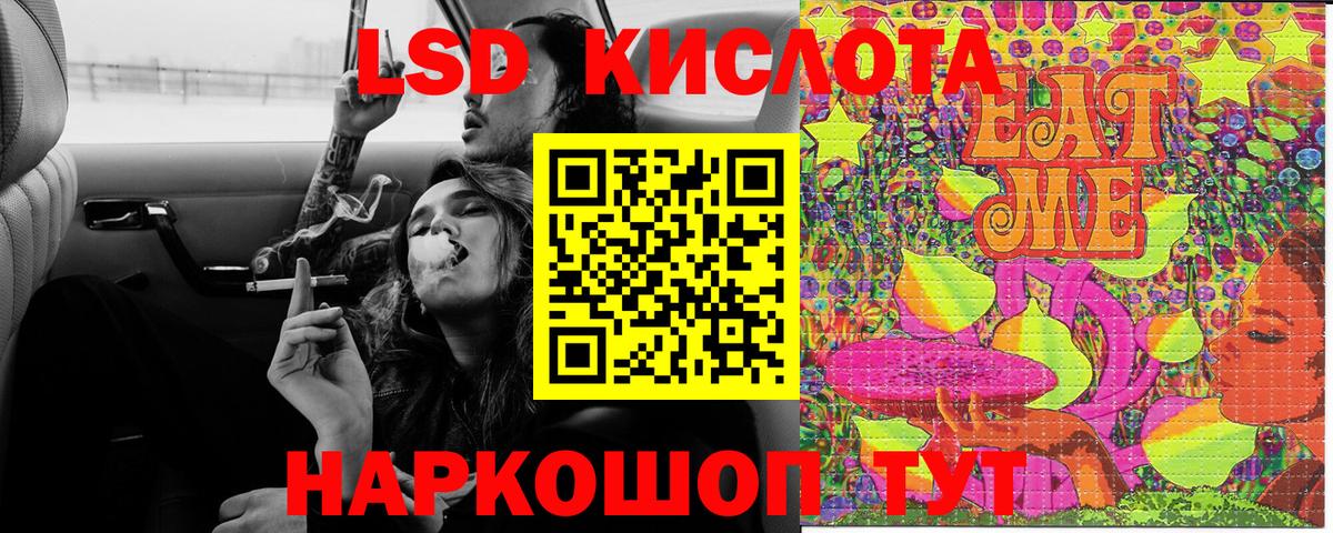 Марки N-bome 1,5мг  Марки N-bome 1,5мг  Вход с VPN  Усолье-Сибирское 