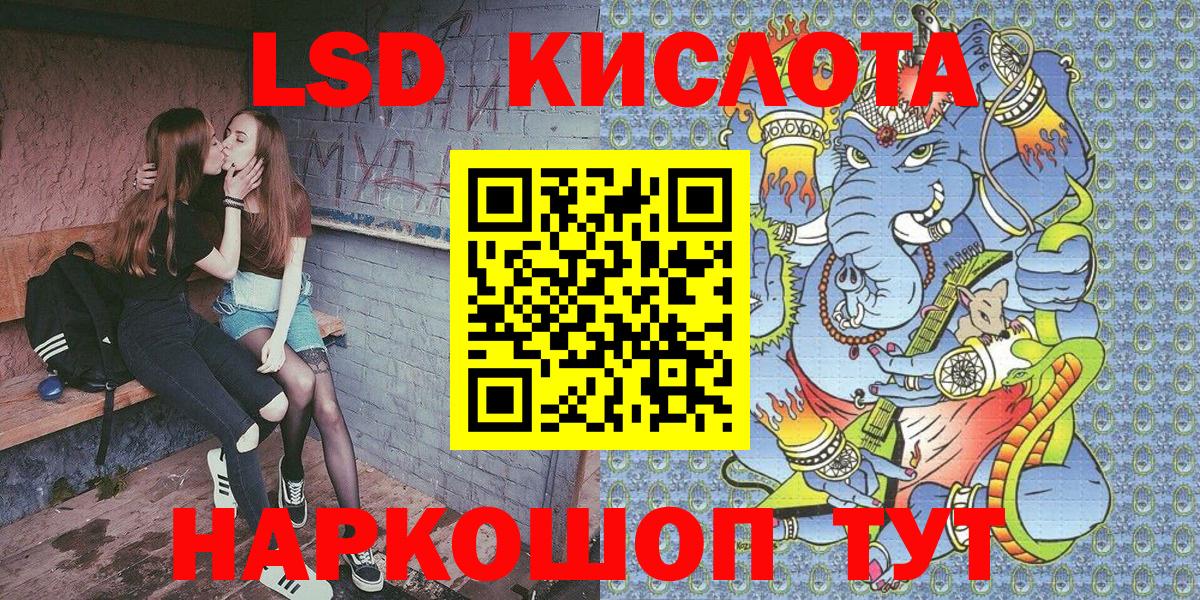 Наркотические марки 1,5мг Усолье-Сибирское